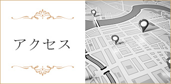 CLASSY 仙台美容外科・美容皮膚科へのアクセス